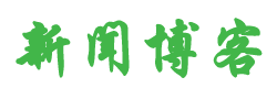 温良恭俭让网